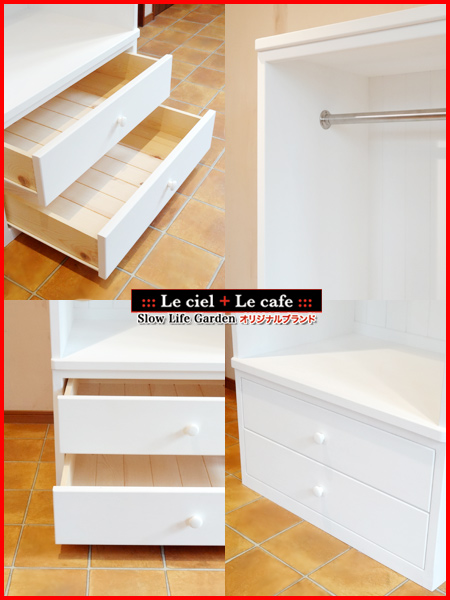 ナチュラルカントリー家具＆パイン家具「ハンガーラックW80／Le cafe