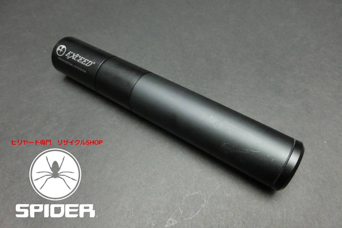 エクシード Exceed エクステンション ETX-K テレスコピック ビリヤード