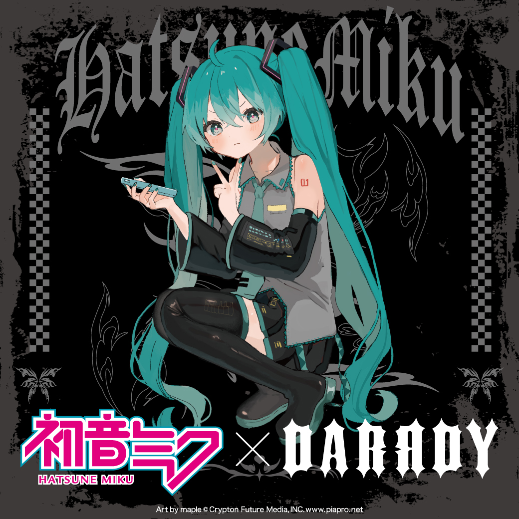 世界的大人気のバーチャル・シンガー『初音ミク』と地雷系インブランド