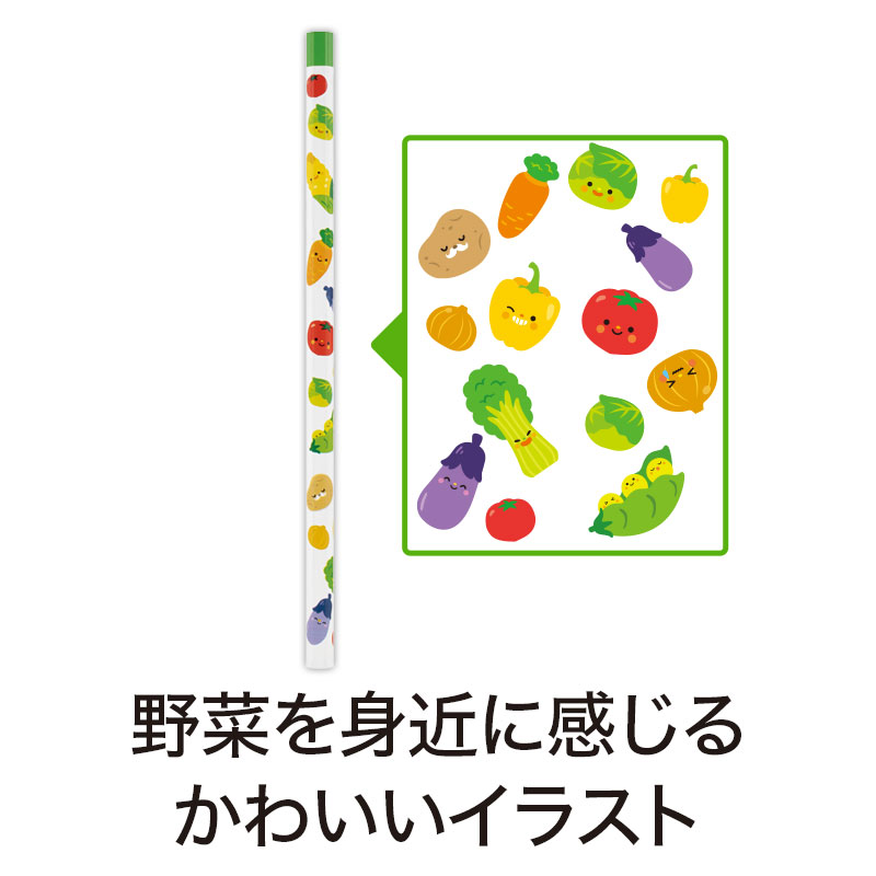 野菜さん 2B六角鉛筆（3本入り） | エスピーマルシェ公式オンライン