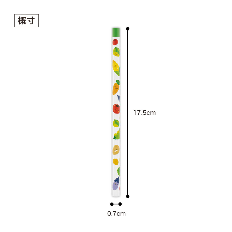 野菜さん 2B六角鉛筆（3本入り） | エスピーマルシェ公式オンライン
