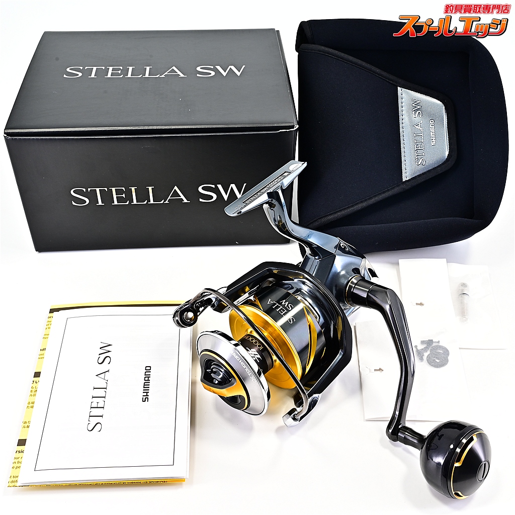 シマノ シマノ SHIMANO ステラ SW 10000HG 16000 スプール 【ベール