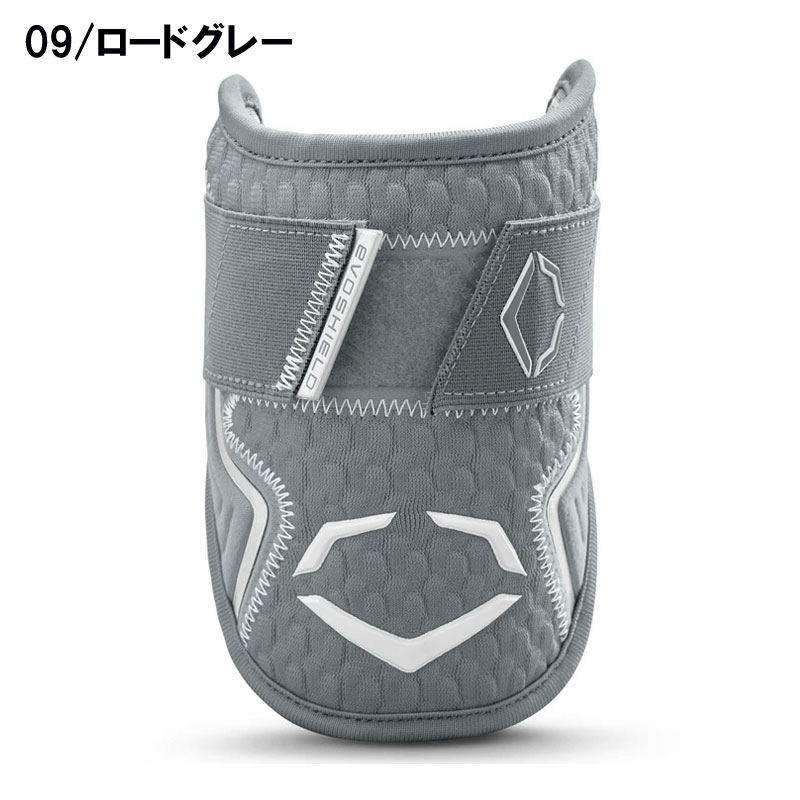 EVOSHIELD エボシールド エルボーガード ダブルストラップ PRO-SRZ 2.0