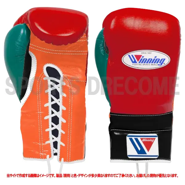 ウイニング(WINNING) ボクシング グローブ カラーオーダー ひも式(プロ