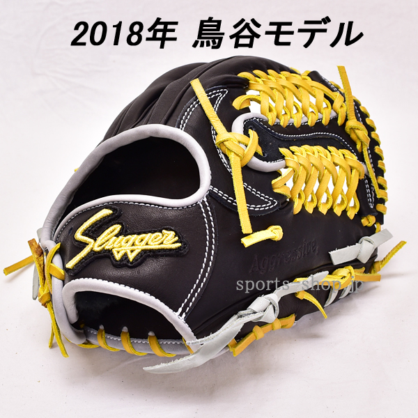 たまきオリジナル 久保田スラッガー 鳥谷モデル 2018 KSN-L7S 軟式用