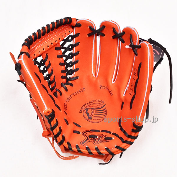 久保田スラッガー KSN-AR5 内野手用 Fオレンジ×ブラック紐 C-7837 軟式