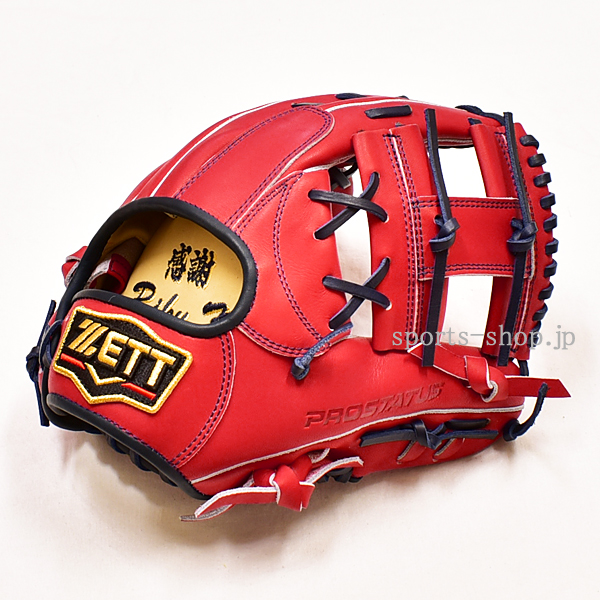 秦野市 小清水陸様 ゼット プロステイタス オーダー グラブ 源田 226型