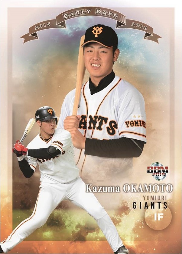 ベースボール・マガジン社 BBM＠BOOK CART