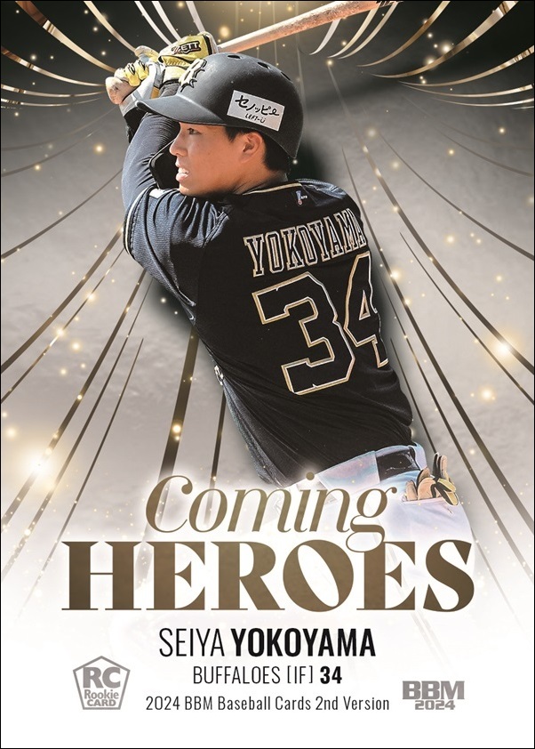 ベースボール・マガジン社 BBM＠BOOK CART