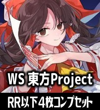 ヴァイスシュヴァルツ - マスターズスクウェア通販ブシロード店