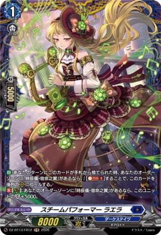 ダークステイツ - マスターズスクウェア通販ブシロード店