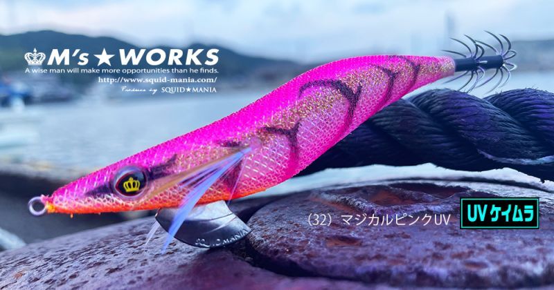 WILD CHASE 3.5号 (32) マジカルピンクUV - エギングショップ SQUID MANIA