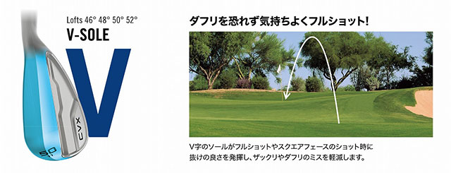 クリーブランド CVX（シーブイエックス） ZIPCORE（ジップコア