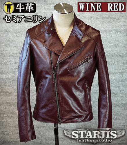 レザージャケット・革ジャンの通販オーダーメイド | スタージス