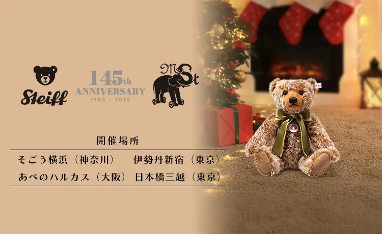 日本橋三越 FEILER ハンカチ steiff テディベア キーホルダー