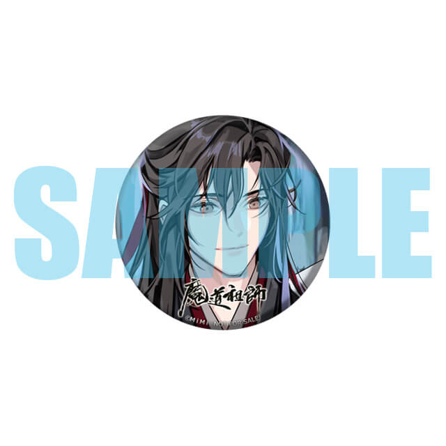 ドラマCD 大河幻想ラジオドラマ「魔道祖師」第二期 後編 上巻(通常盤