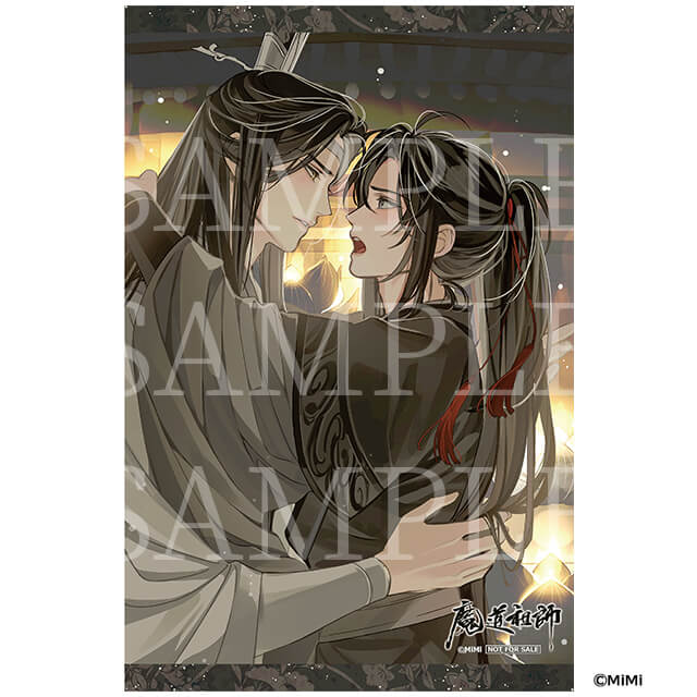 ドラマCD 大河幻想ラジオドラマ「魔道祖師」第三期 前編【特装盤