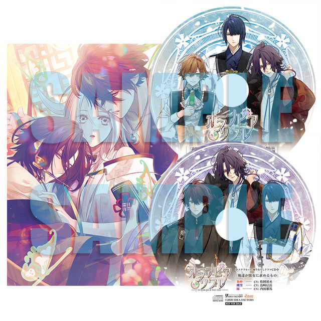 オランピアソワレ 限定版ステラセット-しまじろう