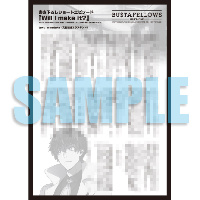 BUSTAFELLOWS season2「ピンキーリング」（from Episode of LIMBO）5号