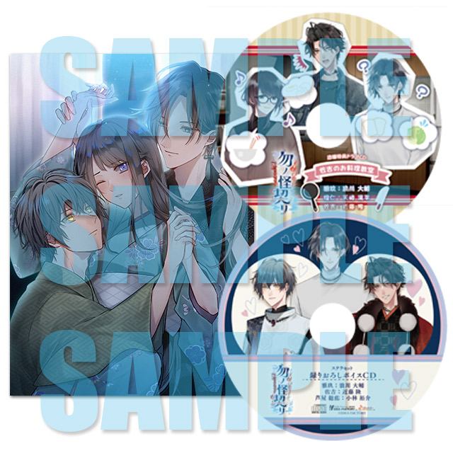 ステラワース特典（2025年07月発売中） | ステラワース