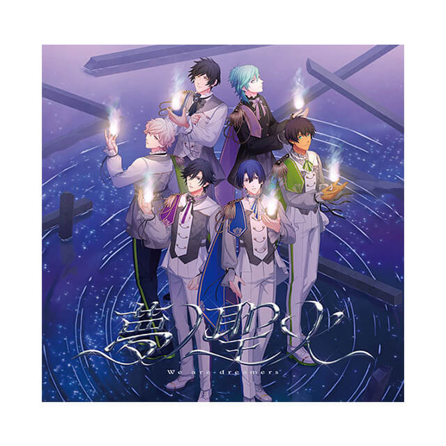 うたプリ 15th CD DREAM 直筆サイン入り 皇綺羅 個別コメント うたの