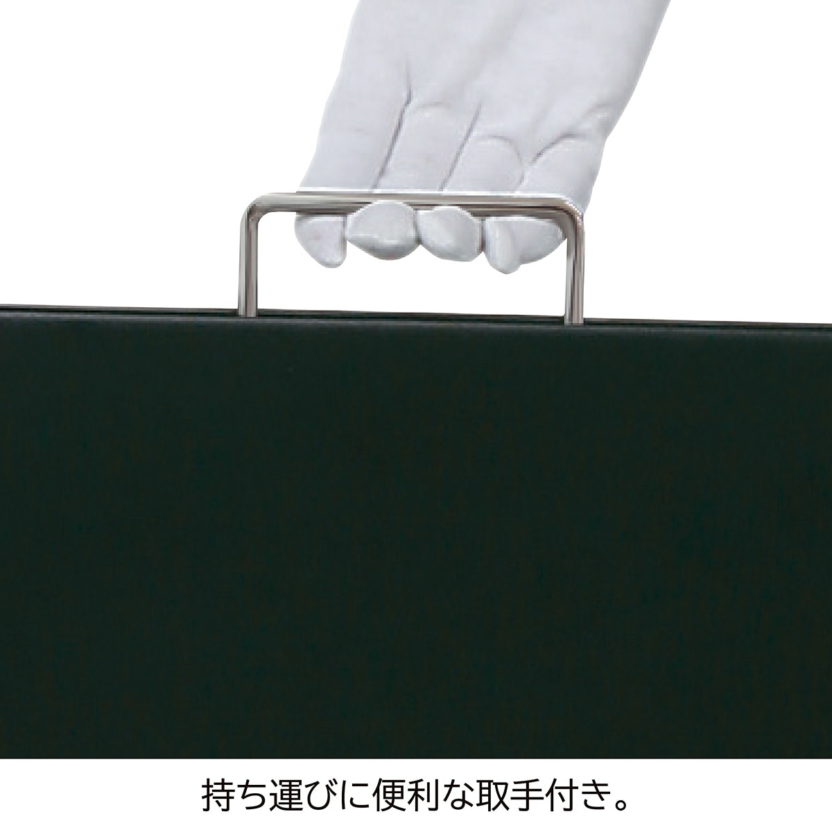 スチール製A型看板(両面仕様) ブラック 無地