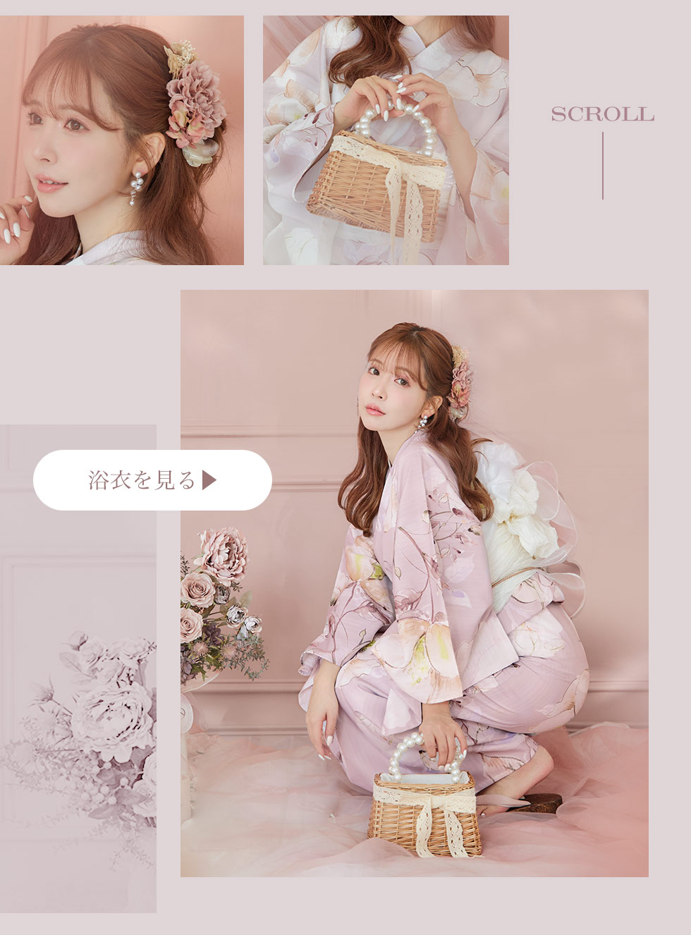 三上悠亜が着るピンク浴衣2024 【sugar】 - sugar