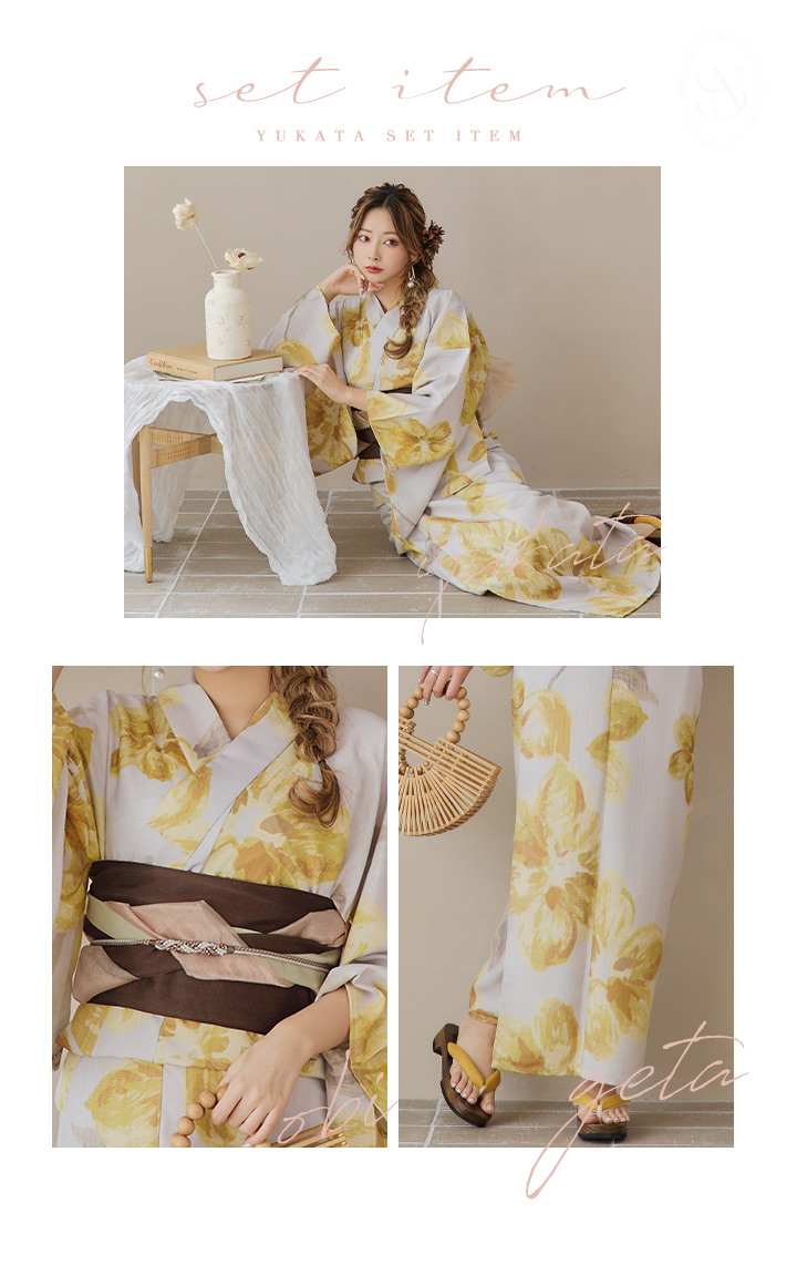 即日発送！】グレージュ×イエローフラワー浴衣 【浴衣3点セット 浴衣