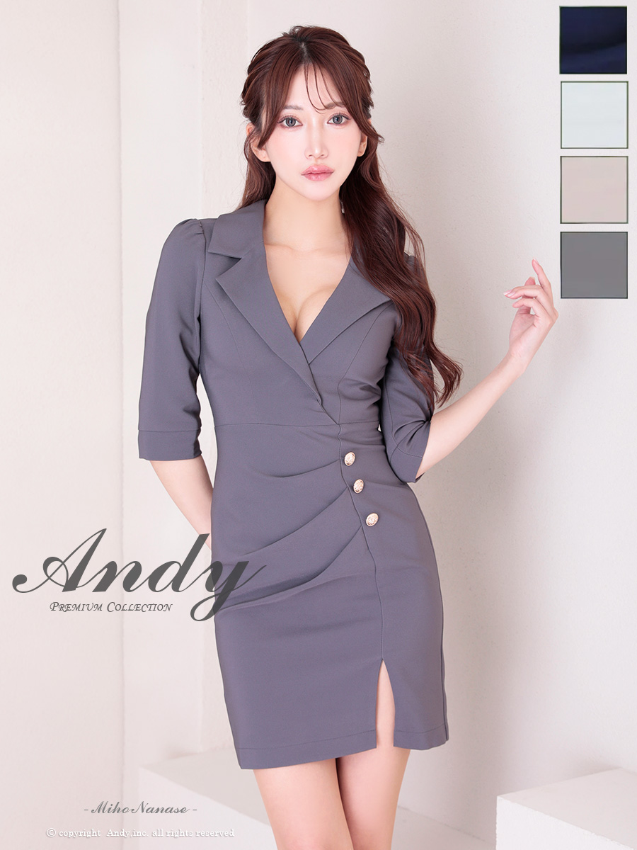 XSサイズあり【ANDY/アンディ】ワンカラー/ 襟付き/ 袖あり/ 七分袖