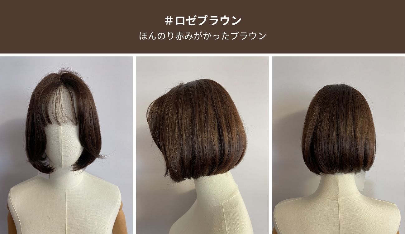 炙りサーモン アースラ 人間 ヴァネッサ 風 ウィッグ 炙りサーモン