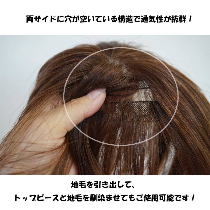 自然なつむじのwigは当店SUGARCRANZにお任せ☆