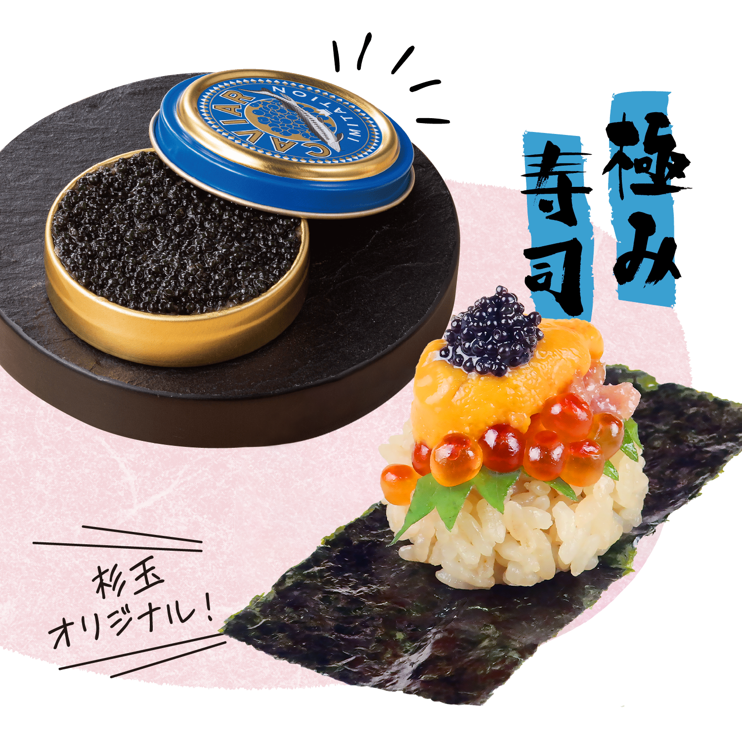 杉玉 約40㎝‼️縁起物 丸くて幸せ 家族円満♪ 杉玉 約40㎝‼️縁起物