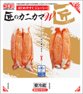 カニカマ誕生50周年 キャンペーン | 株式会社スギヨ