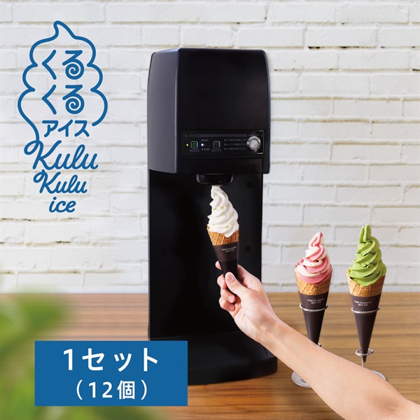 スジャータ ソフトクリームディスプレイ 大型 スジャータ ソフト