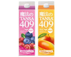 定期便】【魔法のTANSA409 2本各1セット】お届け2回ごとに7000ポイント