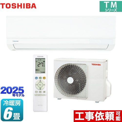 東芝 RAS-2215TM-W | ルームエアコン | 住の森