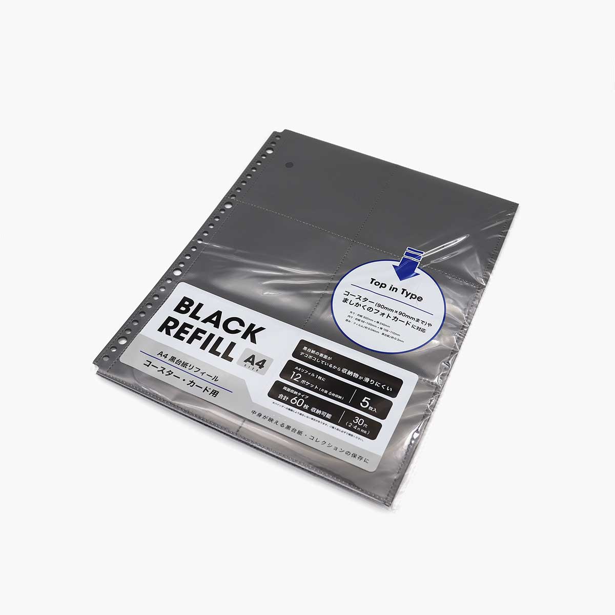 A4 黒台紙リフィール コースター・カード用 両面12P 5枚