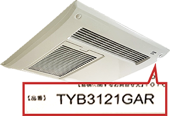 浴室乾燥機の交換・後付け｜最大67%OFF×安心の東証上場企業