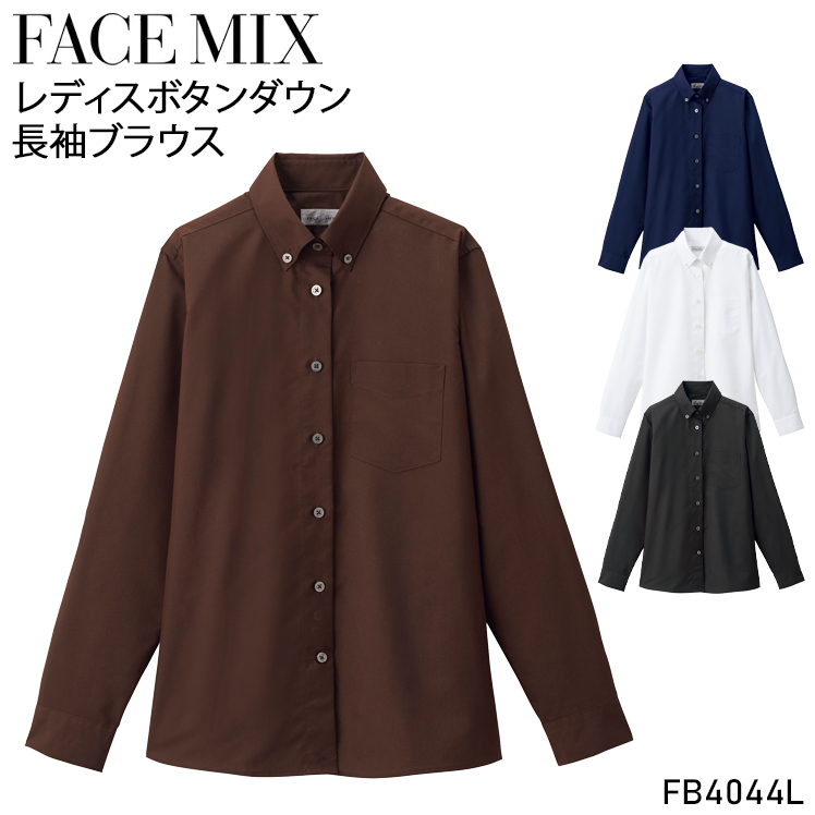 作業服・作業用品 レディースボタンダウン長袖ブラウス ボンマックス