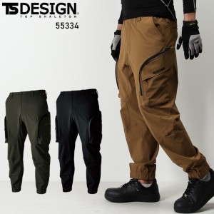 作業服・作業用品 TS4Dコーデュラニッカーズストレージパンツ TS