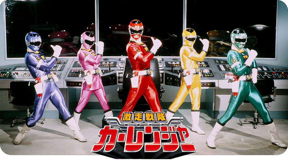 激走戦隊カーレンジャー　激走ヒーローシリーズ Yahoo!オークション - カーレンジャー 激走ヒーローシリーズ 5体セット