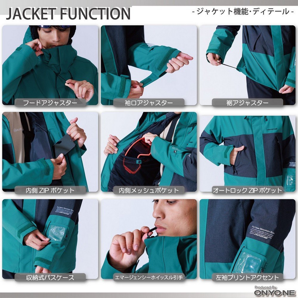 オンヨネ（ONYONE）（メンズ）スキーウエア 上下セット MENS SUIT