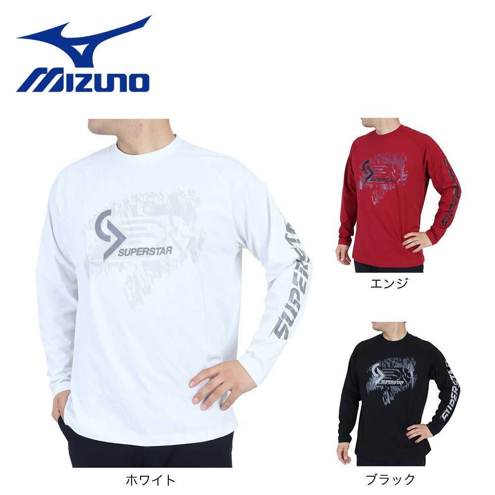 ミズノ（MIZUNO）（メンズ）バスケットボールウェア UVカット ロンT