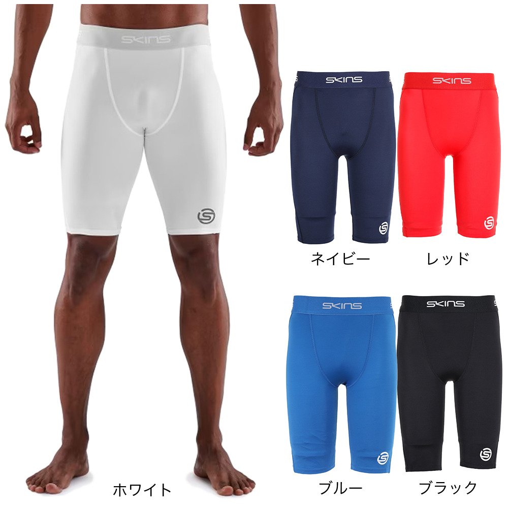 スキンズ（SKINS）（メンズ）パンツ メンズ 着圧 コンプレッション