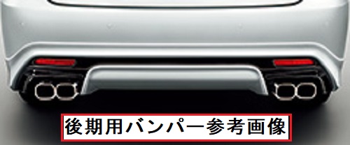 210系 クラウンアスリート用PFSループサウンドマフラー（モデリスタ