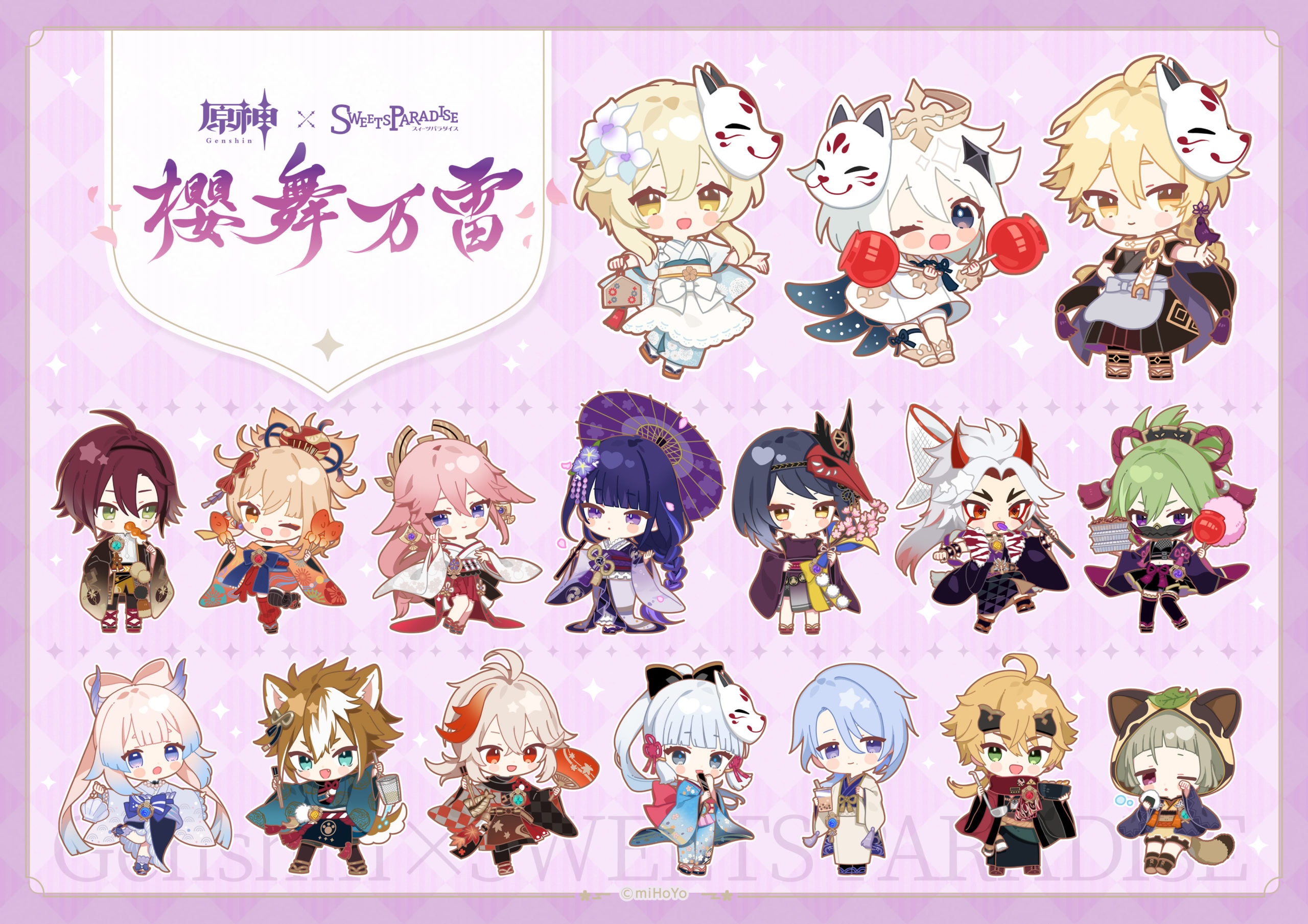 公式スイーツパラダイス