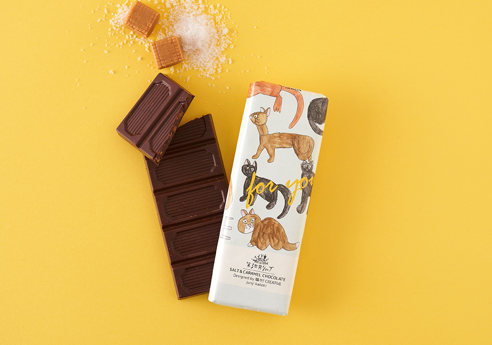 Artisanチョコレートが紹介されました｜第3世界ショップ｜メディア掲載