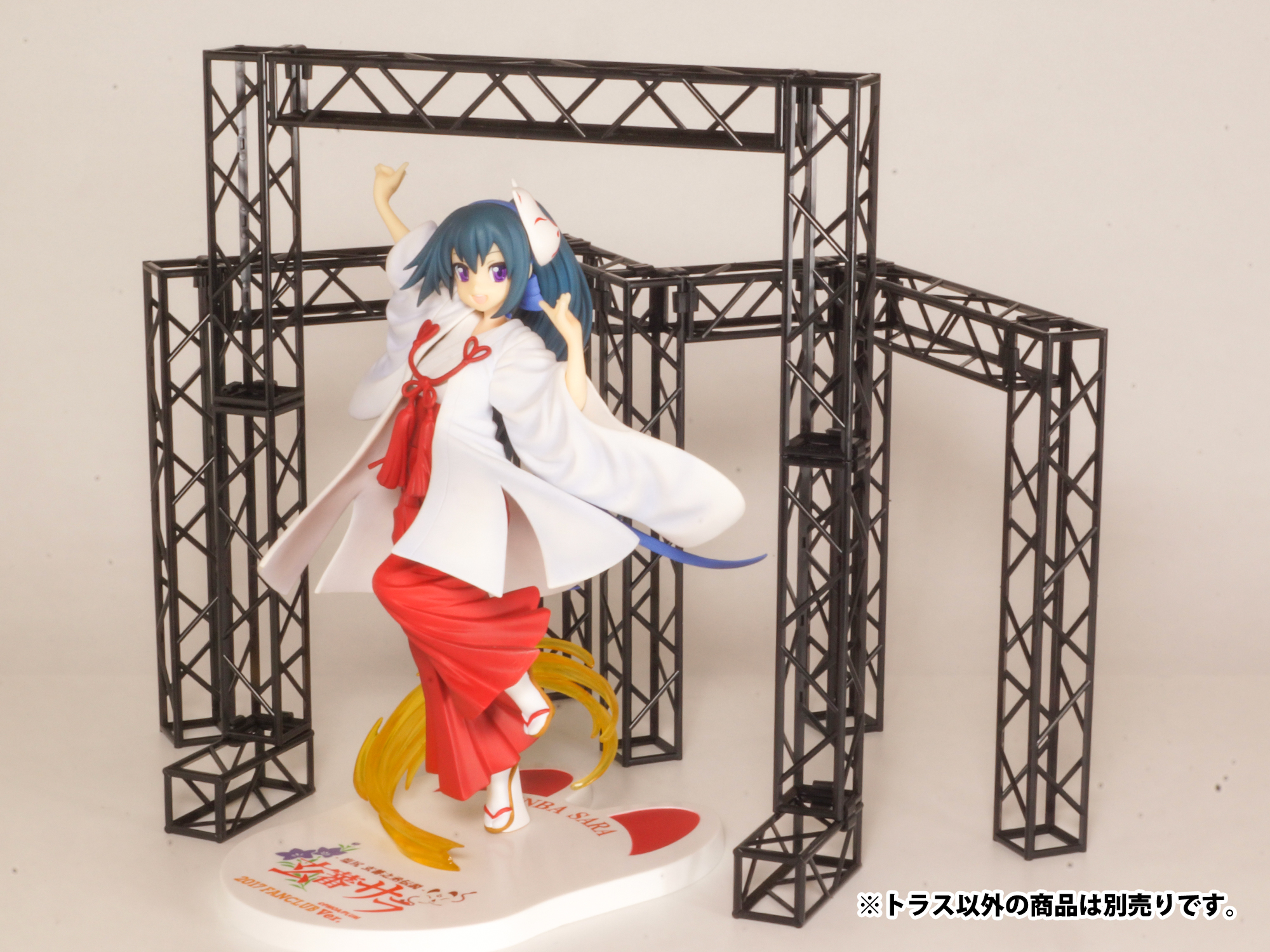 プラ・アクセサリー01： トラス(角) ブラック/クリアオレンジ Ver.