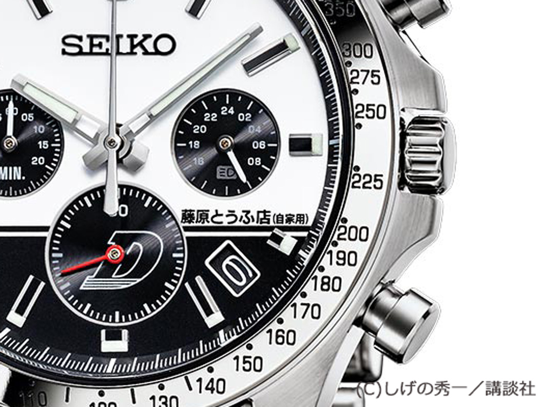 国産時計ブランド“セイコー”×『頭文字D』連載30周年記念】“ハチロク”を
