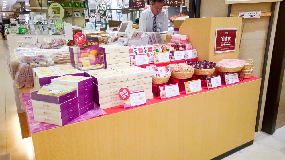 期間限定出店〉阪急うめだ本店 | 母恵夢公式サイト｜ポエム＆ベビーポエム